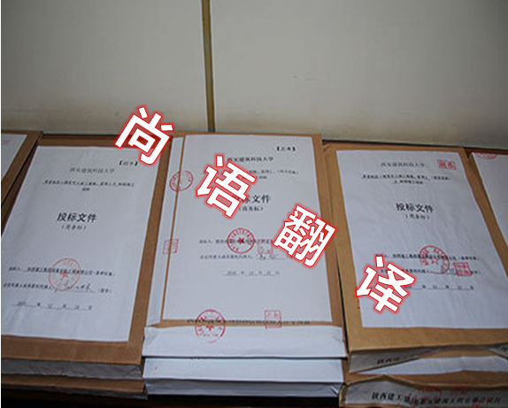 中譯英標(biāo)書翻譯怎么收費(fèi)